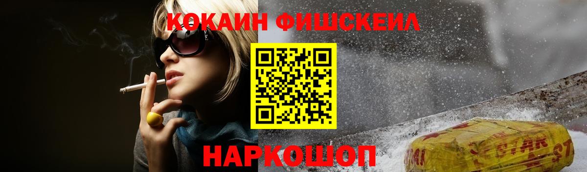 Alpha PVP СОЛЬ кристаллы  ГАШ  Вход с VPN  Красный Сулин  ЭКСТАЗИ  Меф МЯУ МЯУ   КОКАИН  Конопля  ГАШИШ  MDMA 