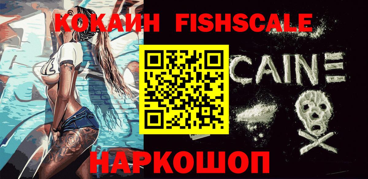 COCAIN Columbia Красный Сулин