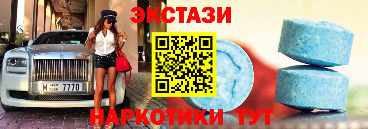 ЭКСТАЗИ Philipp Plein Красный Сулин