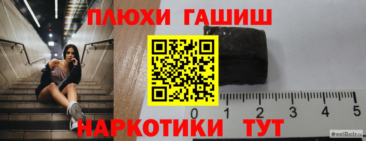 ГАШИШ убойный Красный Сулин
