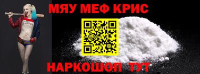 бошки Коммунар