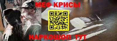 меф VHQ Конаково