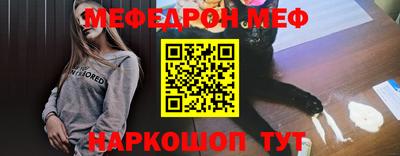 бошки Коммунар