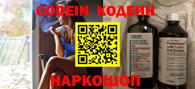 бошки Коммунар