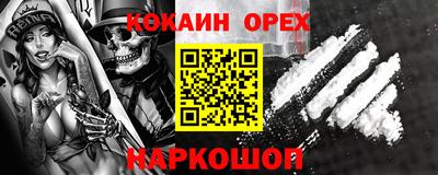 бошки Коммунар