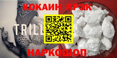 меф VHQ Конаково