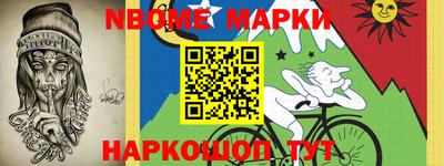 бошки Коммунар