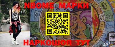 индика Комсомольск-на-Амуре