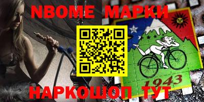 индика Комсомольск-на-Амуре