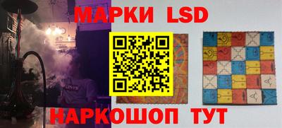 индика Комсомольск-на-Амуре
