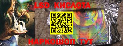 бошки Коммунар
