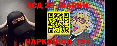 индика Комсомольск-на-Амуре