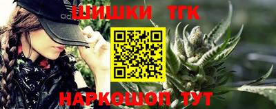 бошки Коммунар