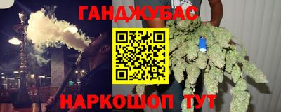 меф VHQ Конаково