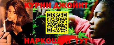 бошки Коммунар