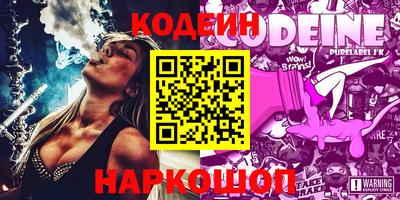 меф VHQ Конаково