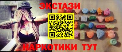 бошки Коммунар