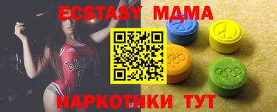 меф VHQ Конаково
