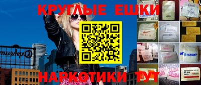 бошки Коммунар