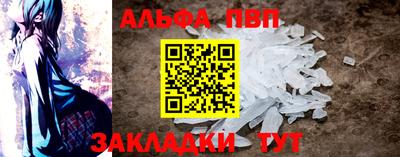 меф VHQ Конаково