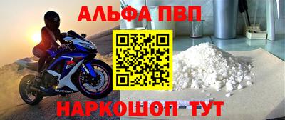 меф VHQ Конаково