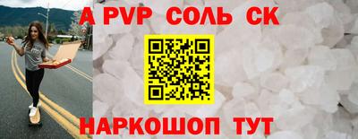 индика Комсомольск-на-Амуре