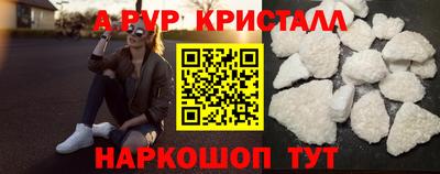 бошки Коммунар