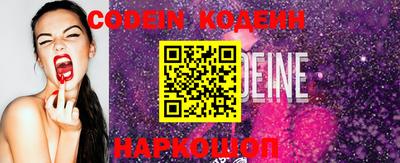 бошки Коммунар