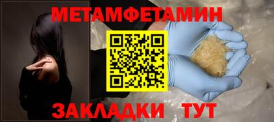 бошки Коммунар