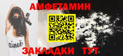 индика Комсомольск-на-Амуре