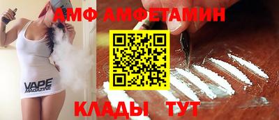 меф VHQ Конаково