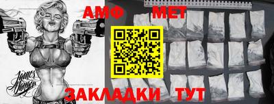 меф VHQ Конаково