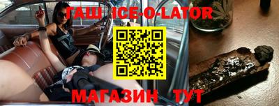 бошки Коммунар