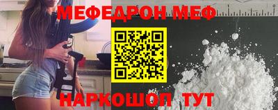меф VHQ Конаково
