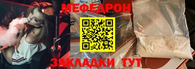 меф VHQ Конаково