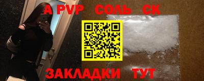 индика Комсомольск-на-Амуре