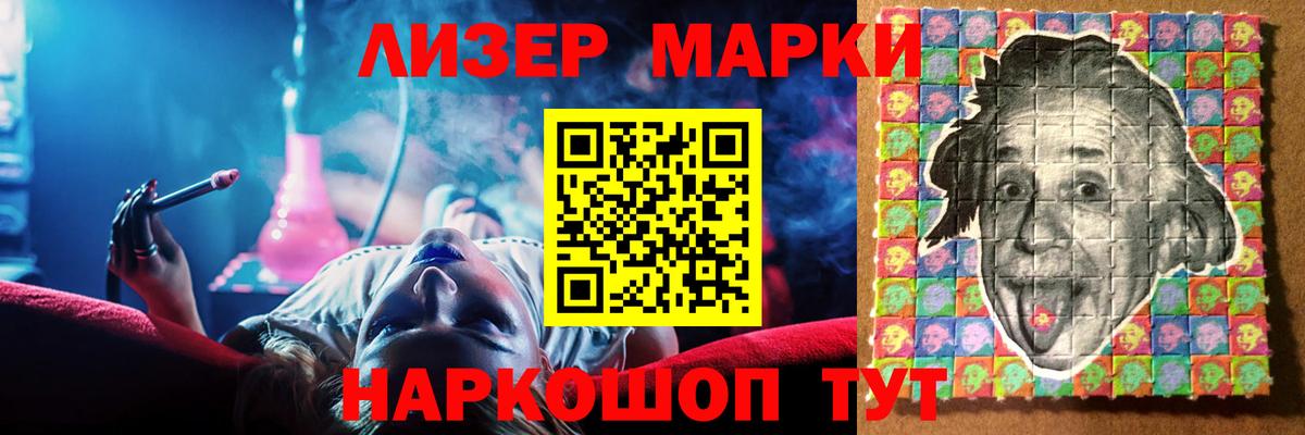 Лсд 25 экстази ecstasy  Вход с VPN  Лсд 25 экстази кислота  Красный Сулин 