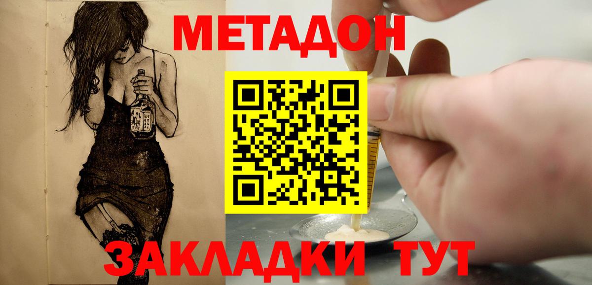 КОКАИН Красный Сулин