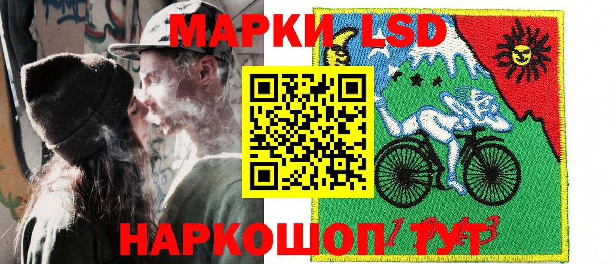Марки N-bome 1500мкг Красный Сулин