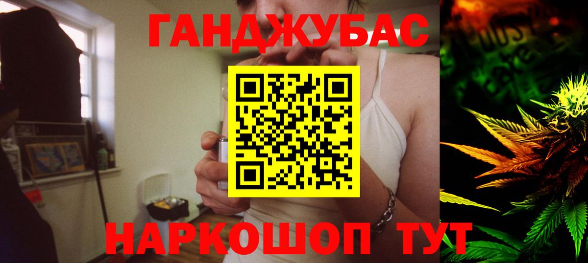 Бошки марихуана AK-47 Красный Сулин